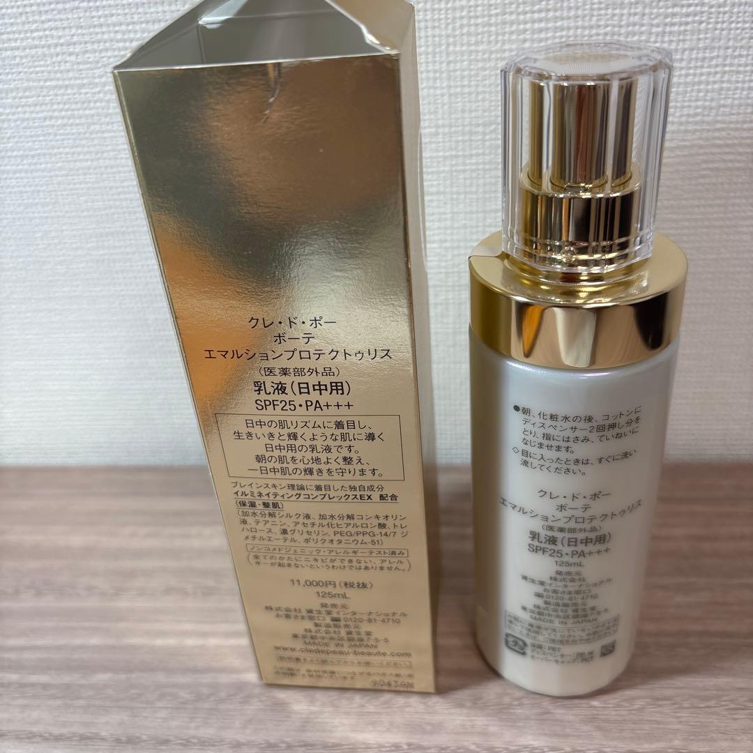 【tiddy】クレ・ド・ポー ボーテ とエリクシールとてもしっとり　乳液