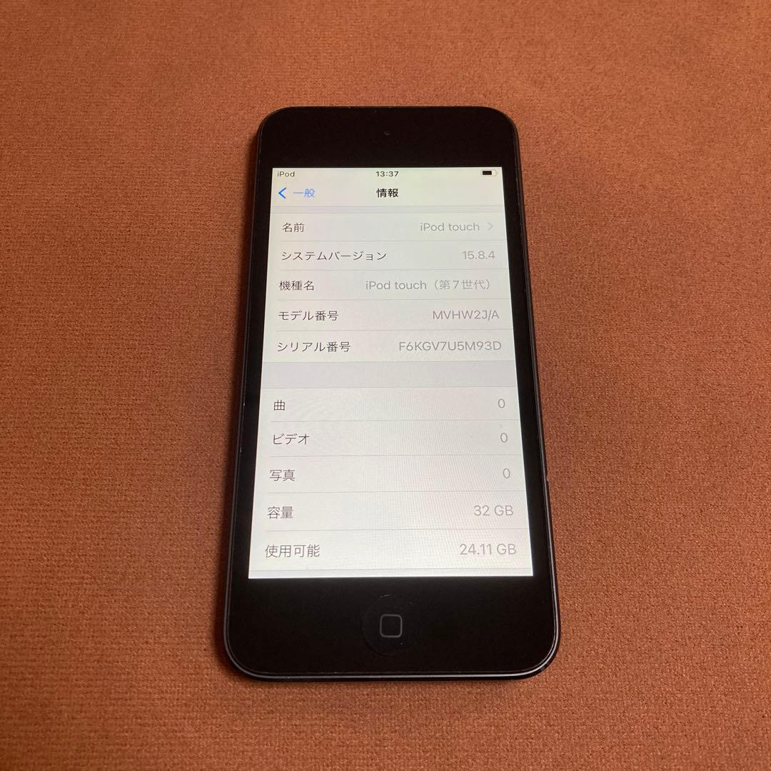 443【早い者勝ち】電池良好☆iPod Touch7 第7世代 32GB☆