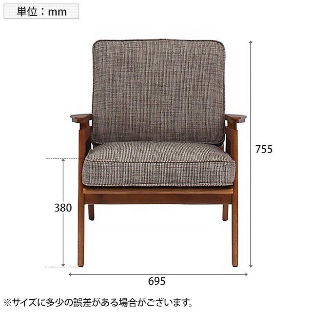 アクメファニチャー　ラウンジチェア　美品（1脚づつ別々販売）