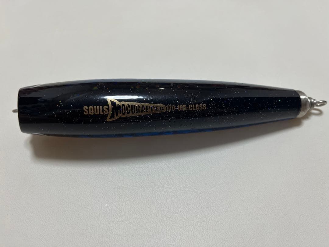 ソウルズ　モグラッパー170-105g　souls　ホロブルーバック