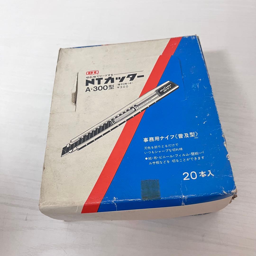 希少 NTカッター A300型 17本セット 昭和レトロ 黒刃