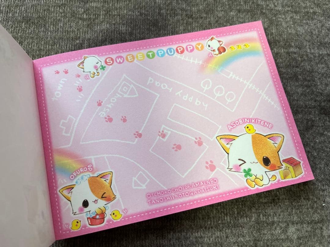 平成レトロ メモ帳 レア Sweet Puppy カミオジャパン