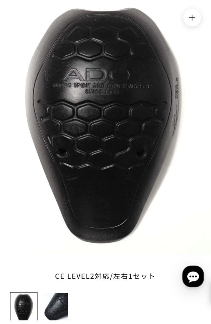 KADOYAレザーダウン　VOLGIN　サイズ3L