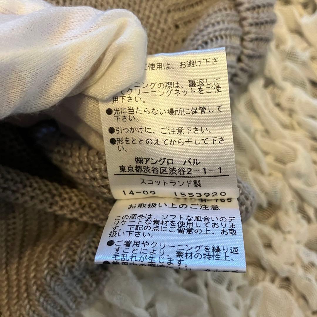 MARGARET HOWELL マーガレットハウエル長袖リネン100%カーディガ