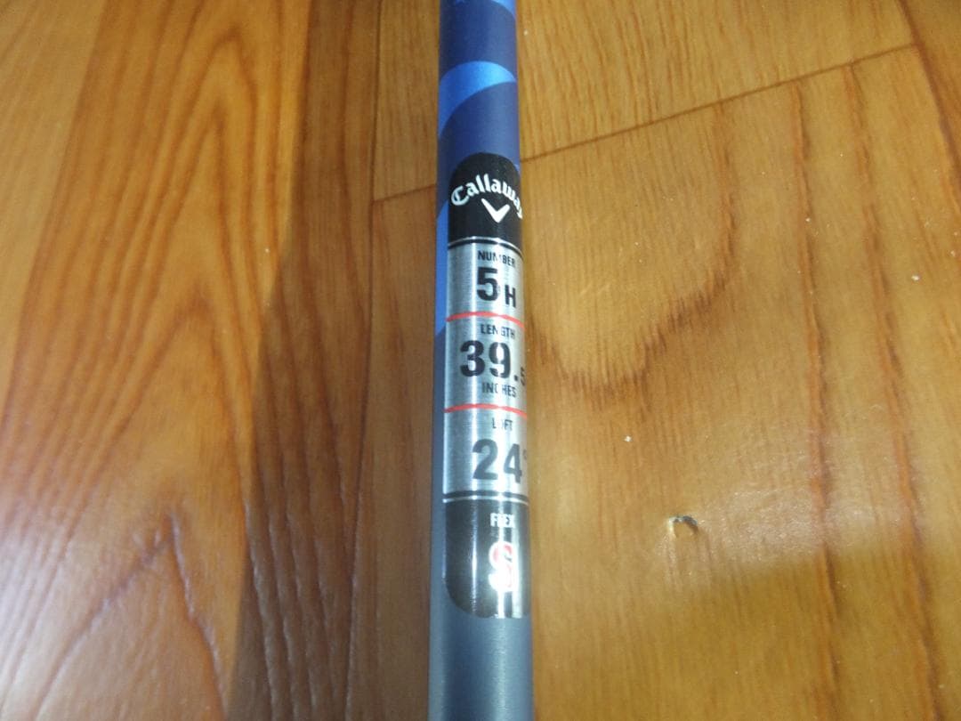 VENTUS TR 5-S パラダイム3,4,5U用シャフト ※3本セット