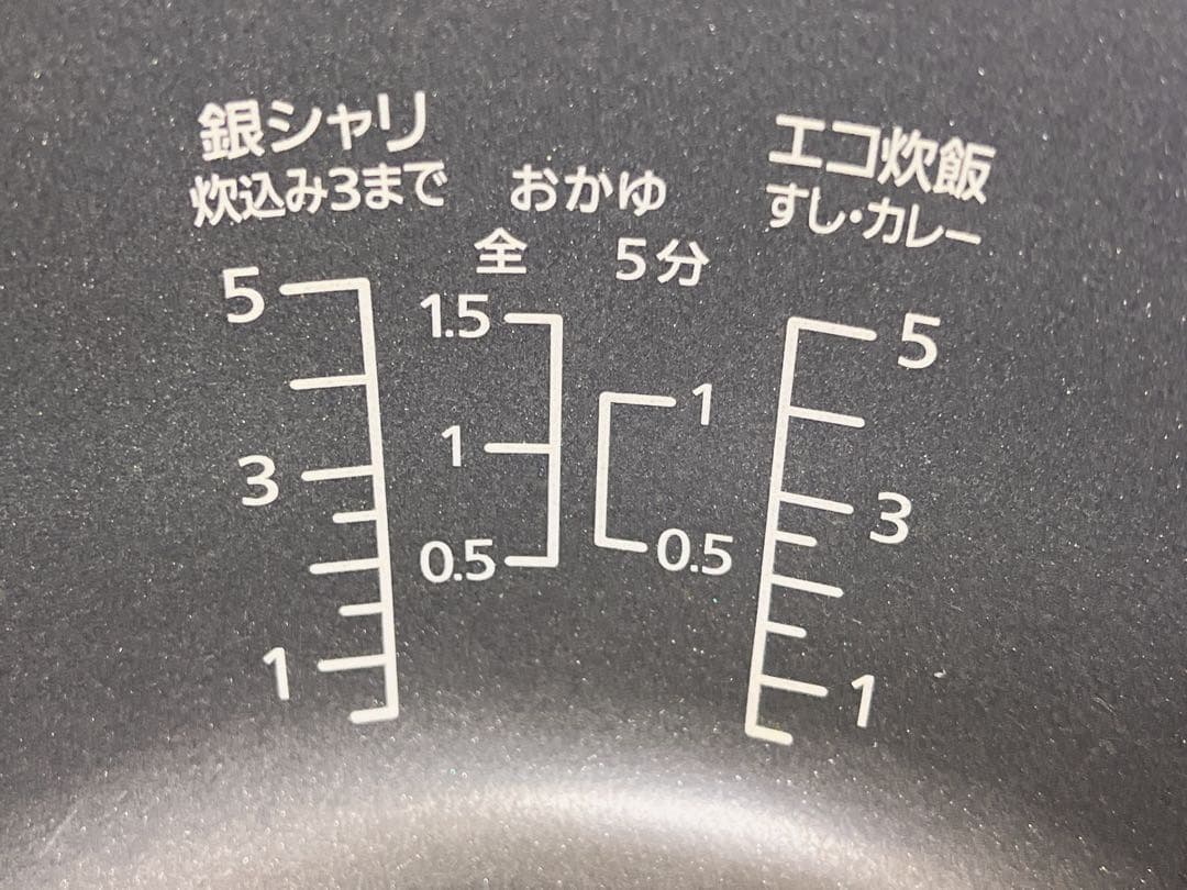 Panasonic SR-NB102 IH炊飯器 ホワイト パナソニック