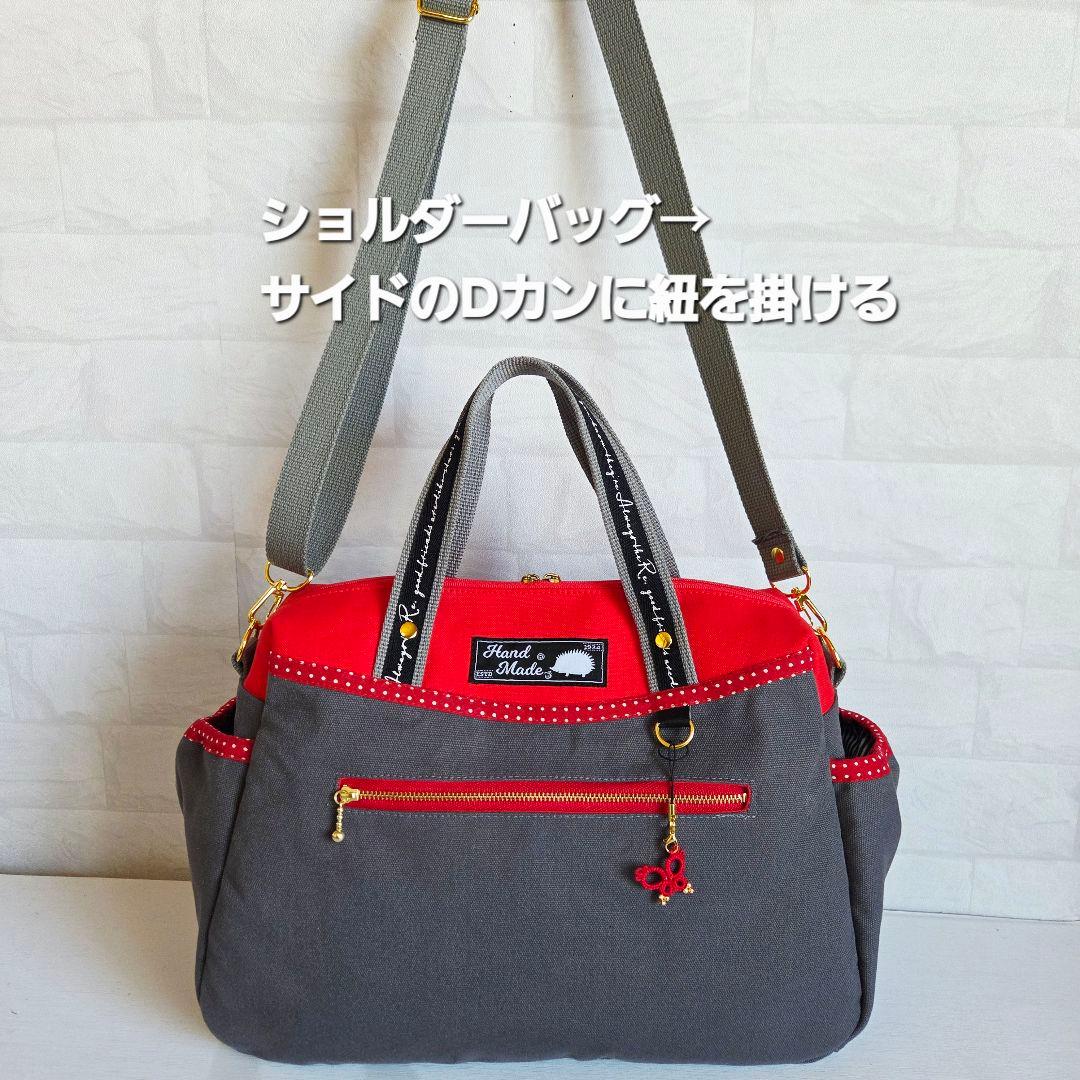 ボストン型3way バッグ(L)　帆布×ドット　ハンドメイド