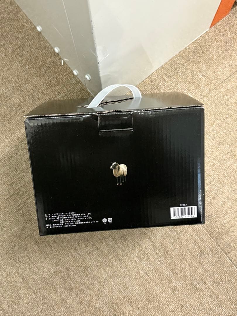 【新品】ヒツジのいらないネックピロー 首枕 低反発 高反発 携帯枕