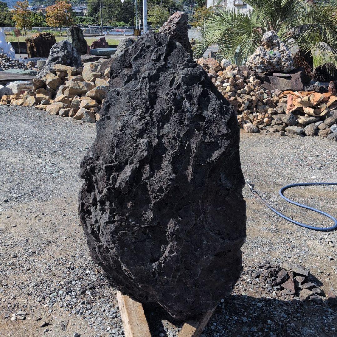浅間溶岩石　284キロ　庭石　石　石材 庭　ガーデニング　坪庭