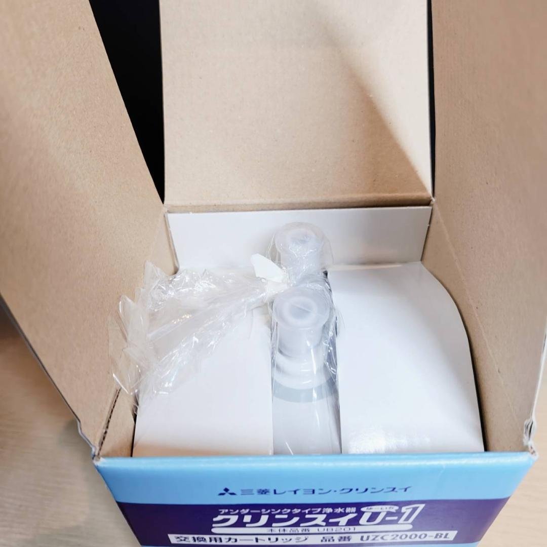 ★未使用　交換用浄水カートリッジ　クリンスイU‐1　UZC2000-BL
