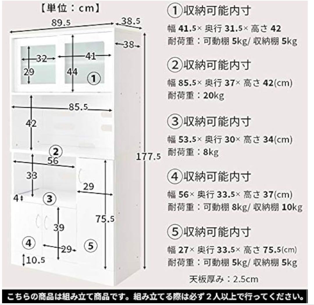 オープンラック ブラック 5段