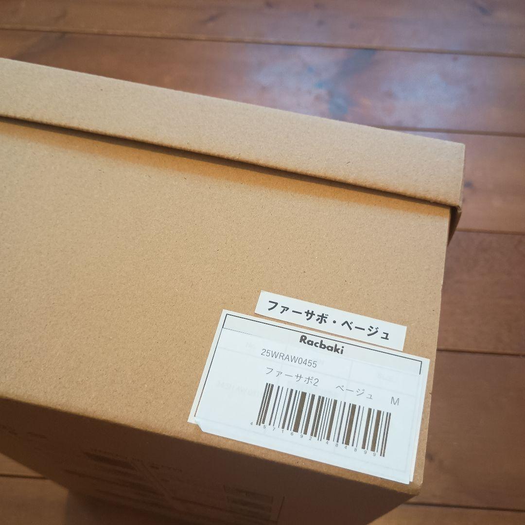 つみき　美品 ソール減り無しラクバキ ファーサボサイズM rakubaki