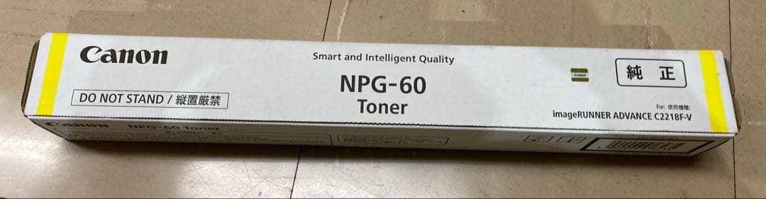 Canon NPG-60 TONER キャノン　トナー　3色セット