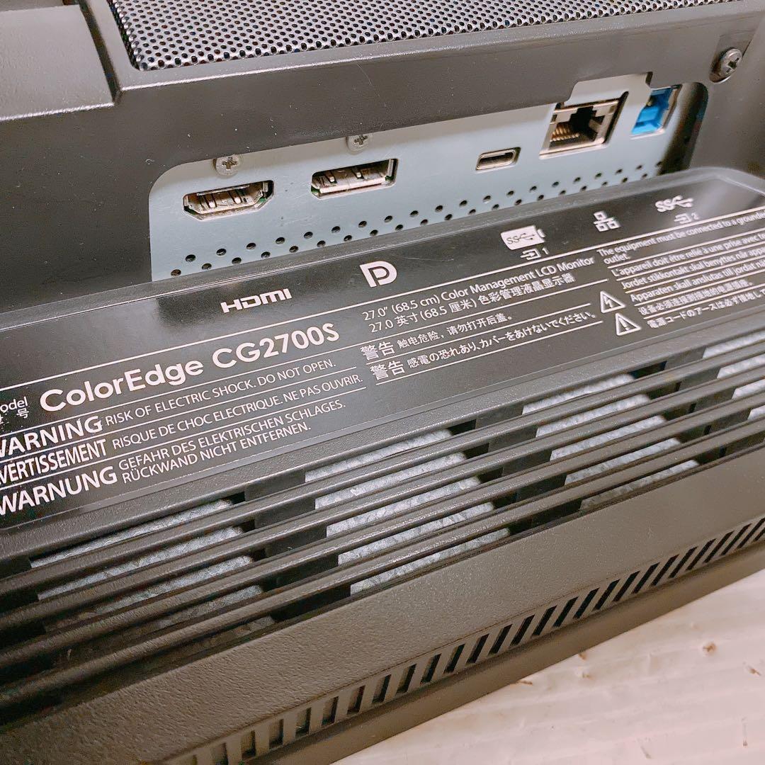 EIZO CG2700S ColorEdge ディスプレイ
