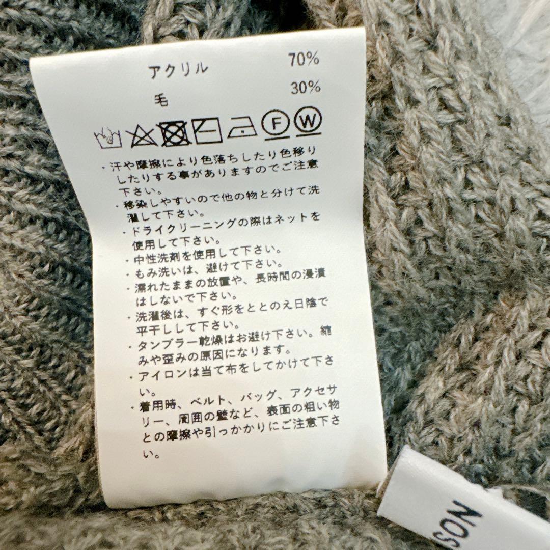 MAISON SPECIAL ボリュームスリーブプリーツトップス ニットベスト