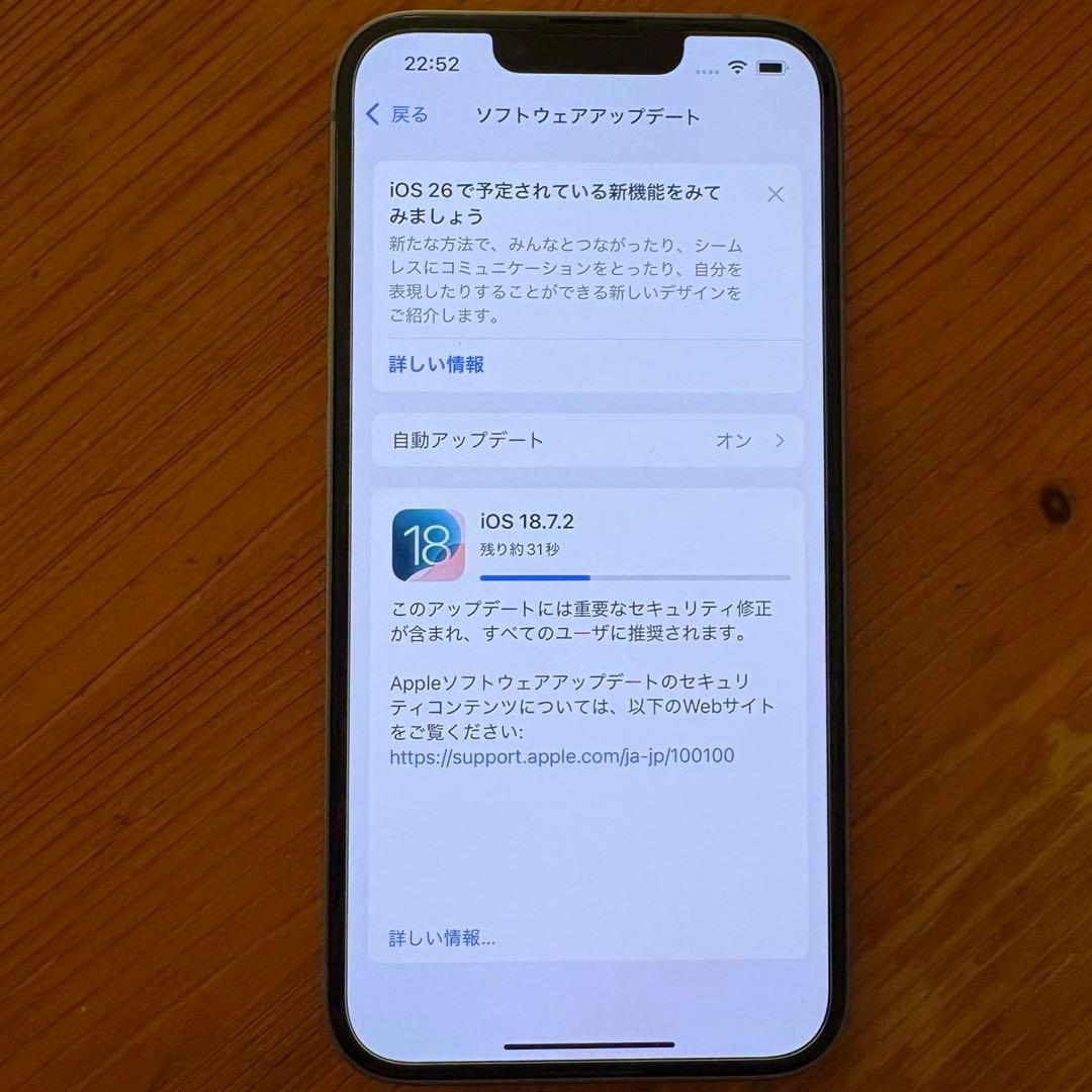 Apple iPhone14 128GB ブルー