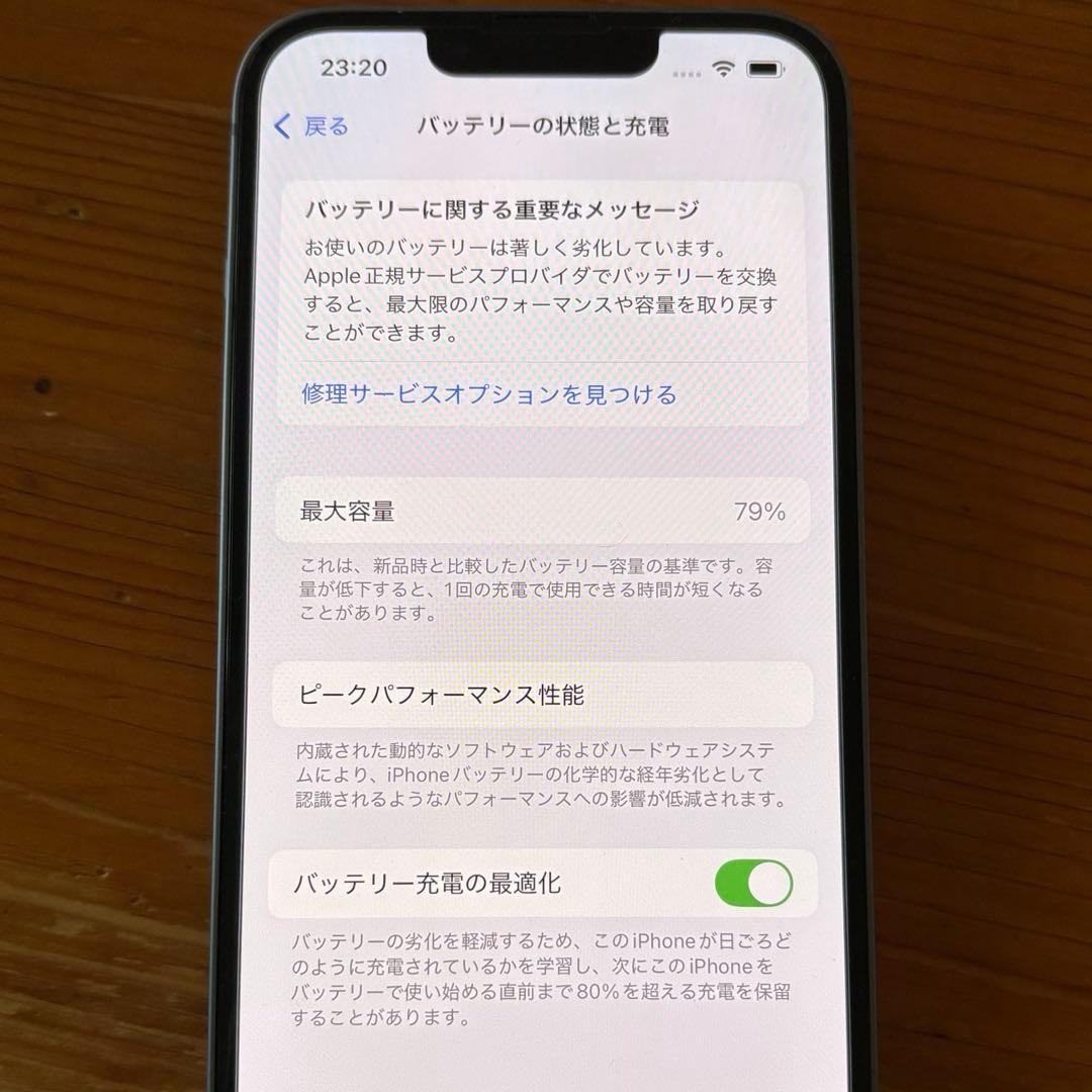 Apple iPhone14 128GB ブルー