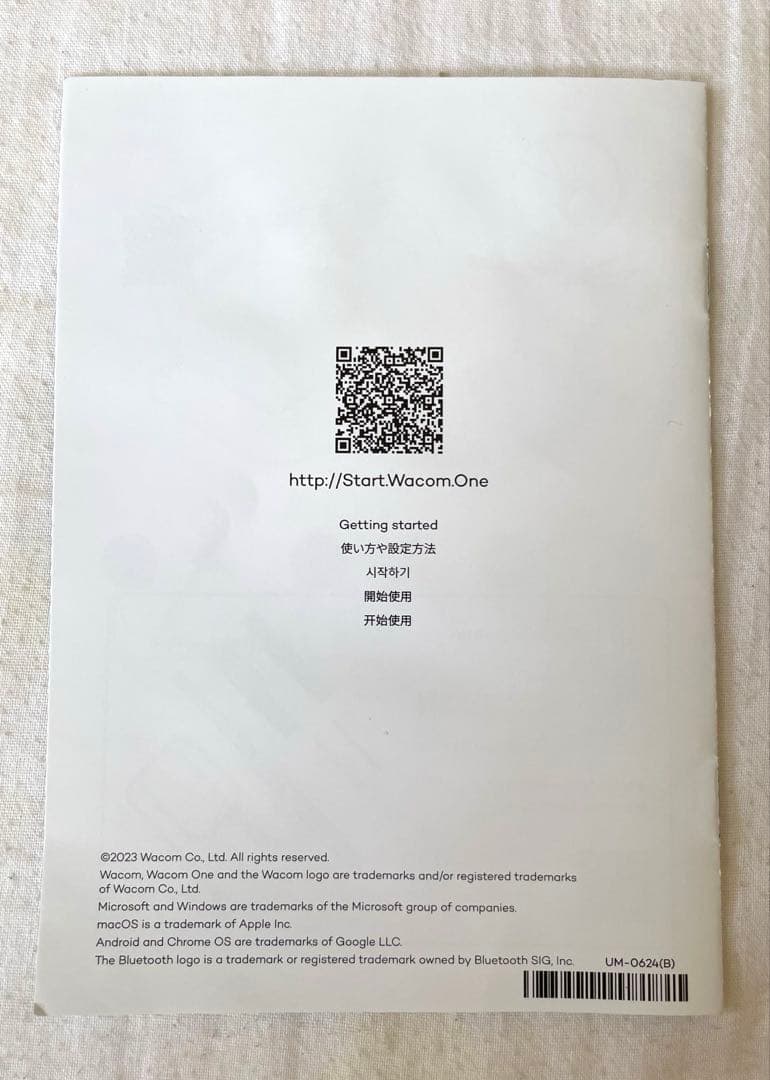 Wacom One ペンタブレット　(S:スモール)