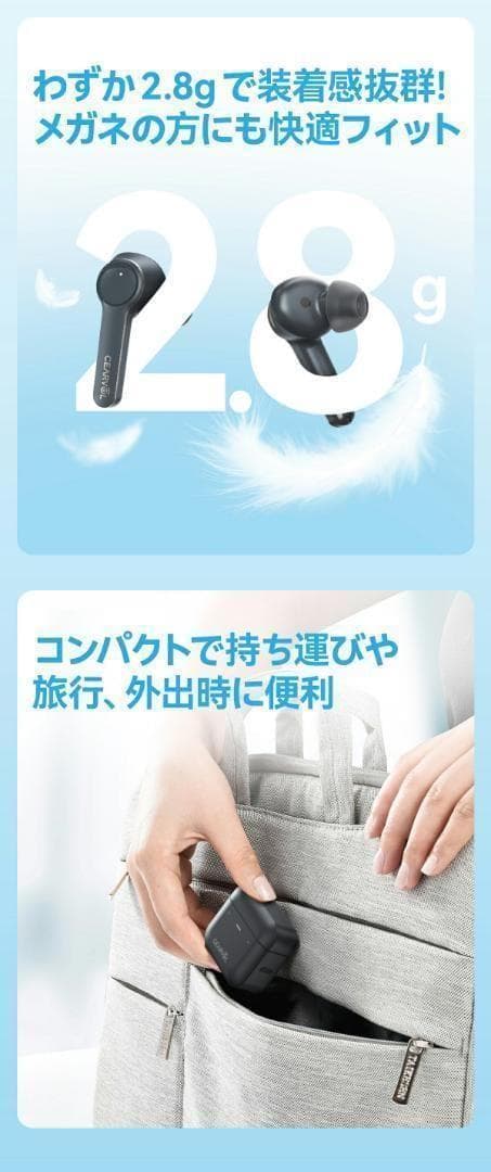 集音器 ワイヤレス イヤホン型 高齢者 若者 長時間使用 高速充電式 補聴器