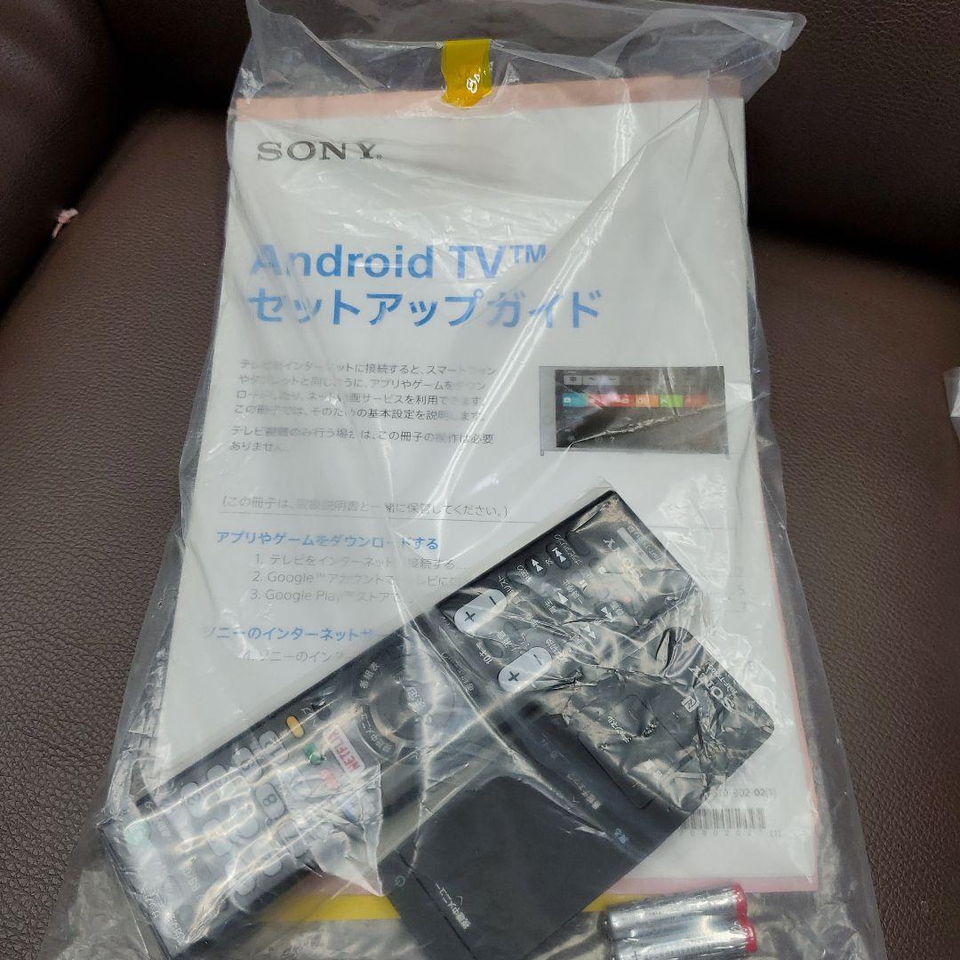 液晶テレビ43V