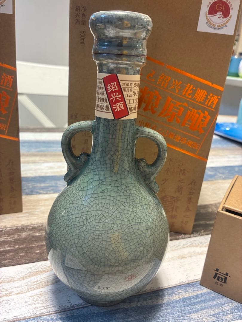 紹興酒 花雕酒 18年 500ml ×2本セット（未開栓・ぐい呑付き）