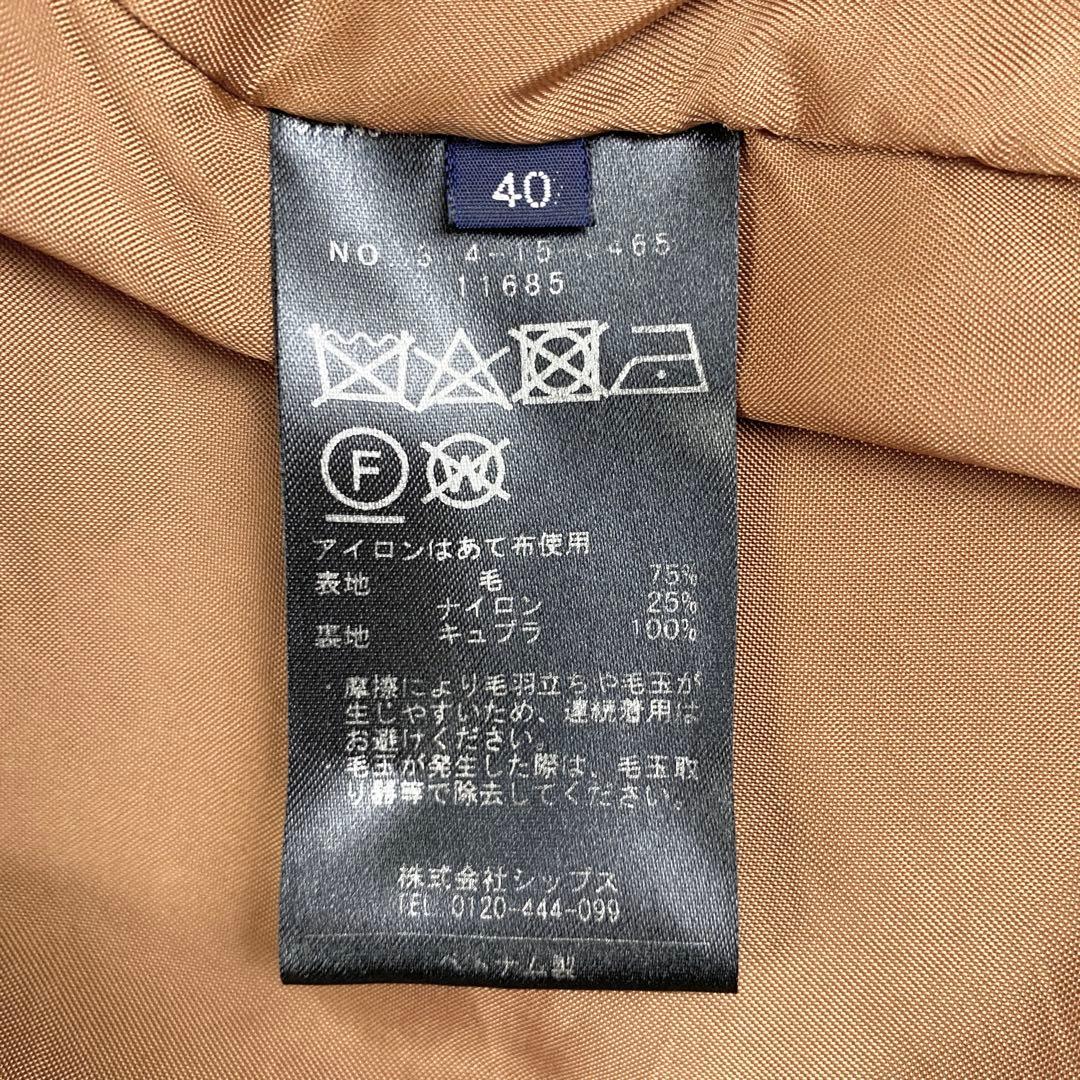 【美品】 シップス MANTECO ノーカラーコート ウール オレンジ 40