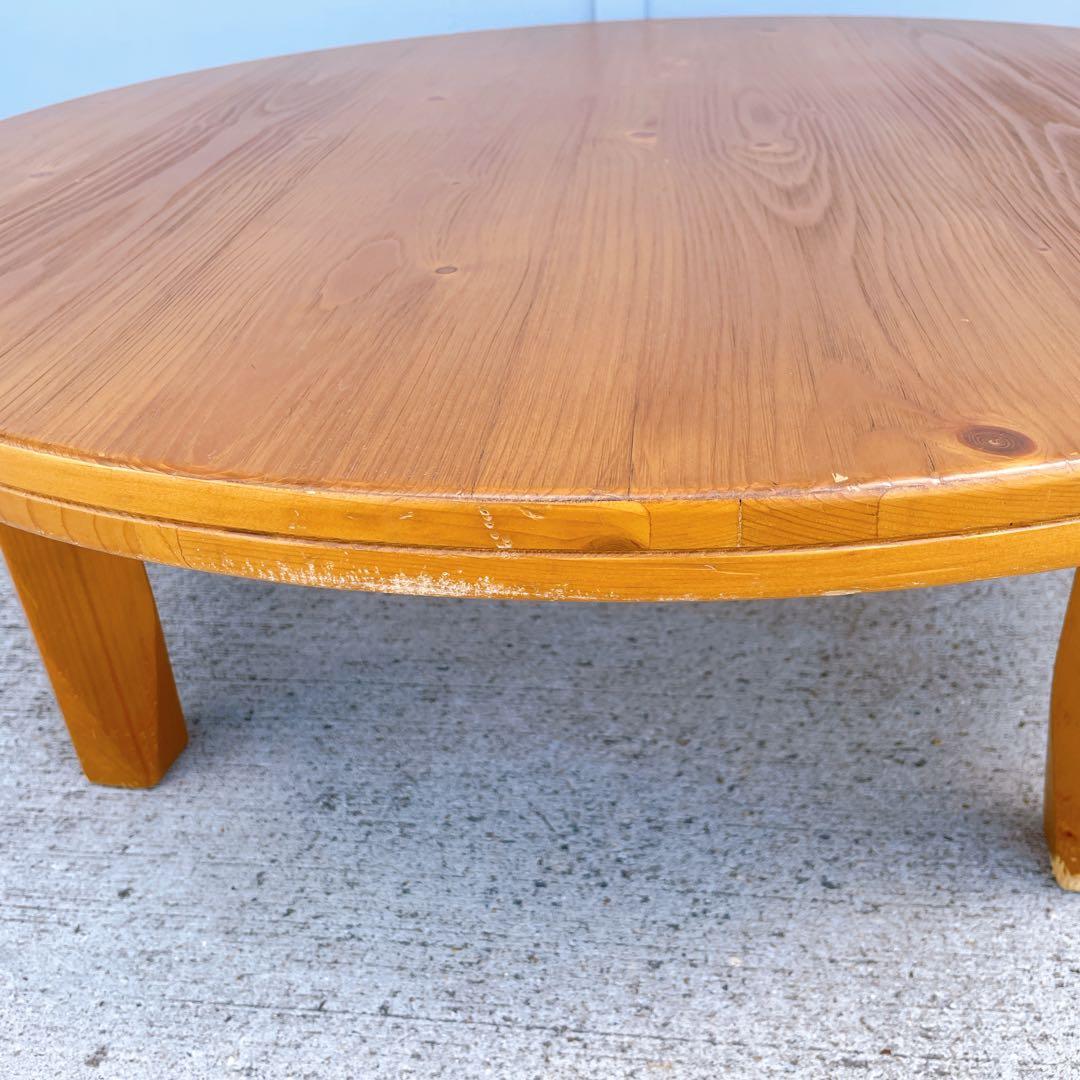 【送料込】KYME カイム 折り畳み 円形座卓ちゃぶ台 パイン材