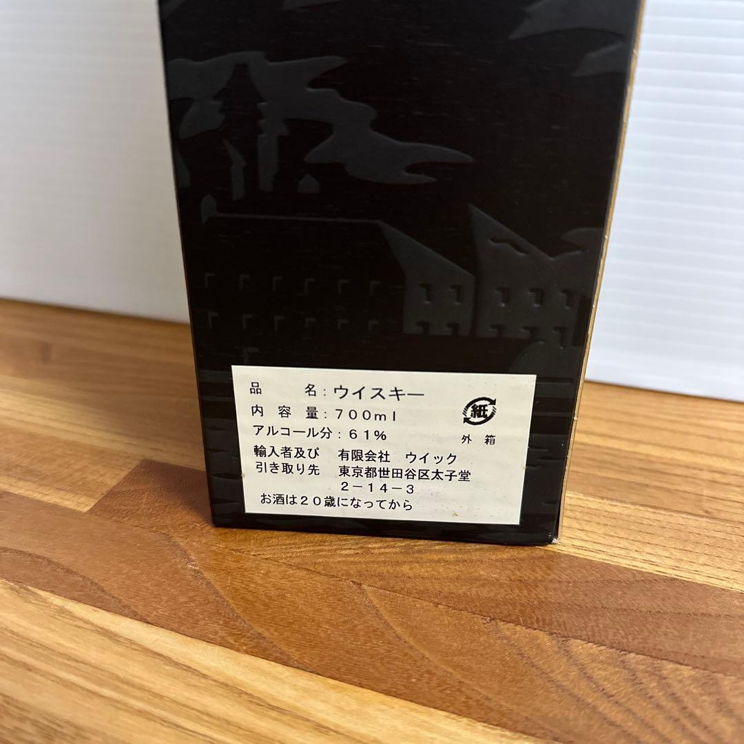 て*ん様 【終売】CAOLILA カリラナチュラルカスクストレングス　61.3%