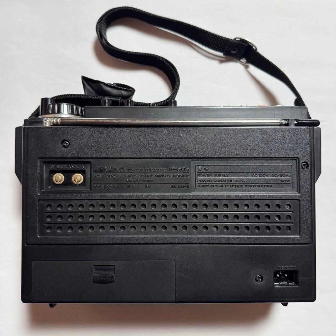 三菱　3バンドBCLラジオ　ジーガム505　JP-505 【ジャンク】