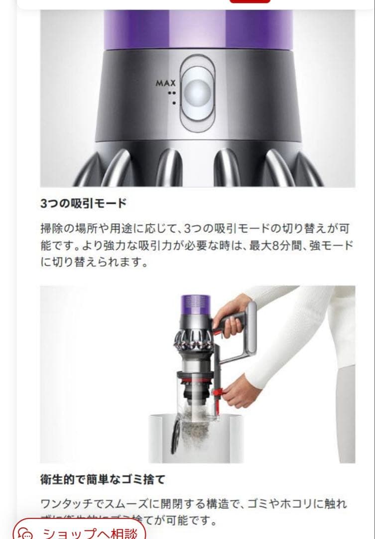 ダイソン コードレス 掃除機 Dyson Cyclone V10 Fluffy