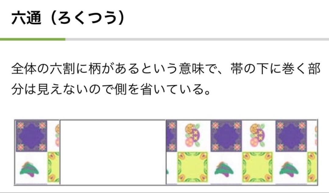 B 木屋太 風景模様 黒×紫×グレー 正絹 六通 袋帯 O38