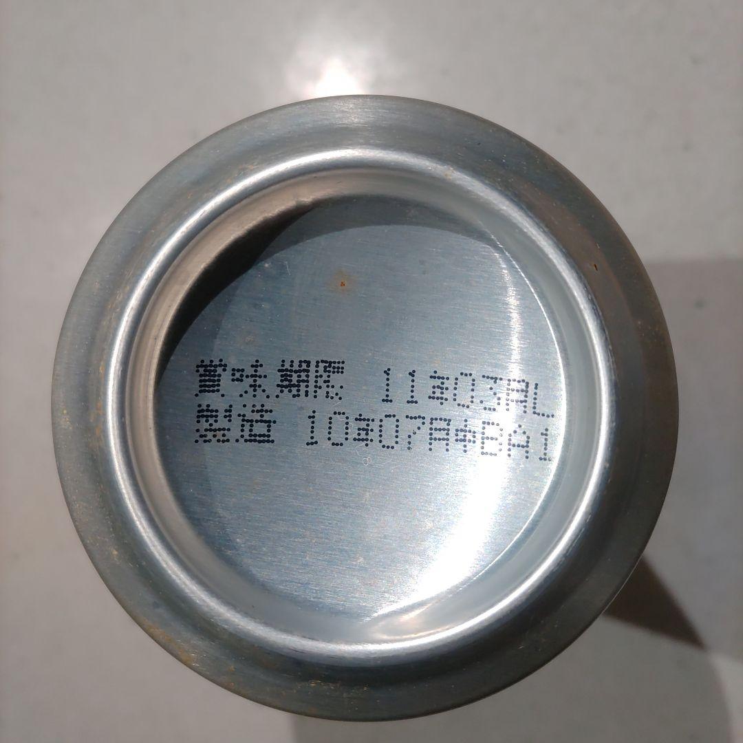 ラッキーエビス　120周年　空き缶　へこみ有り