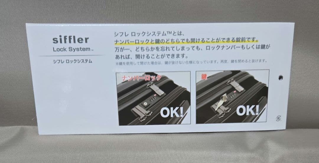 ハピタスプラスキャリーケースL旅行カバン