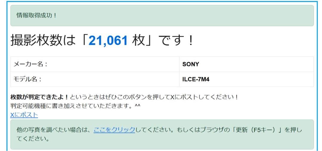 【2024年7月購入】SONY α7Ⅳ 保証あり　smallrigケージ付