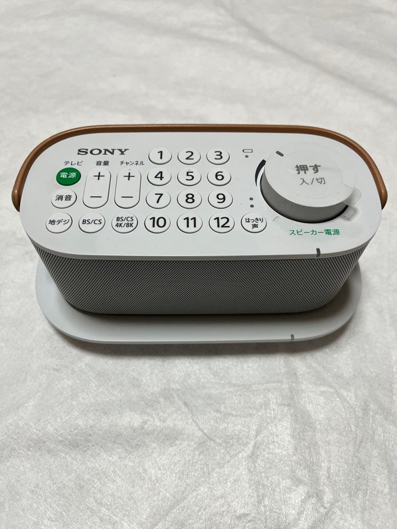 【値下げ】【バッテリー交換済】ソニーお手元テレビスピーカー SRS-LSR200