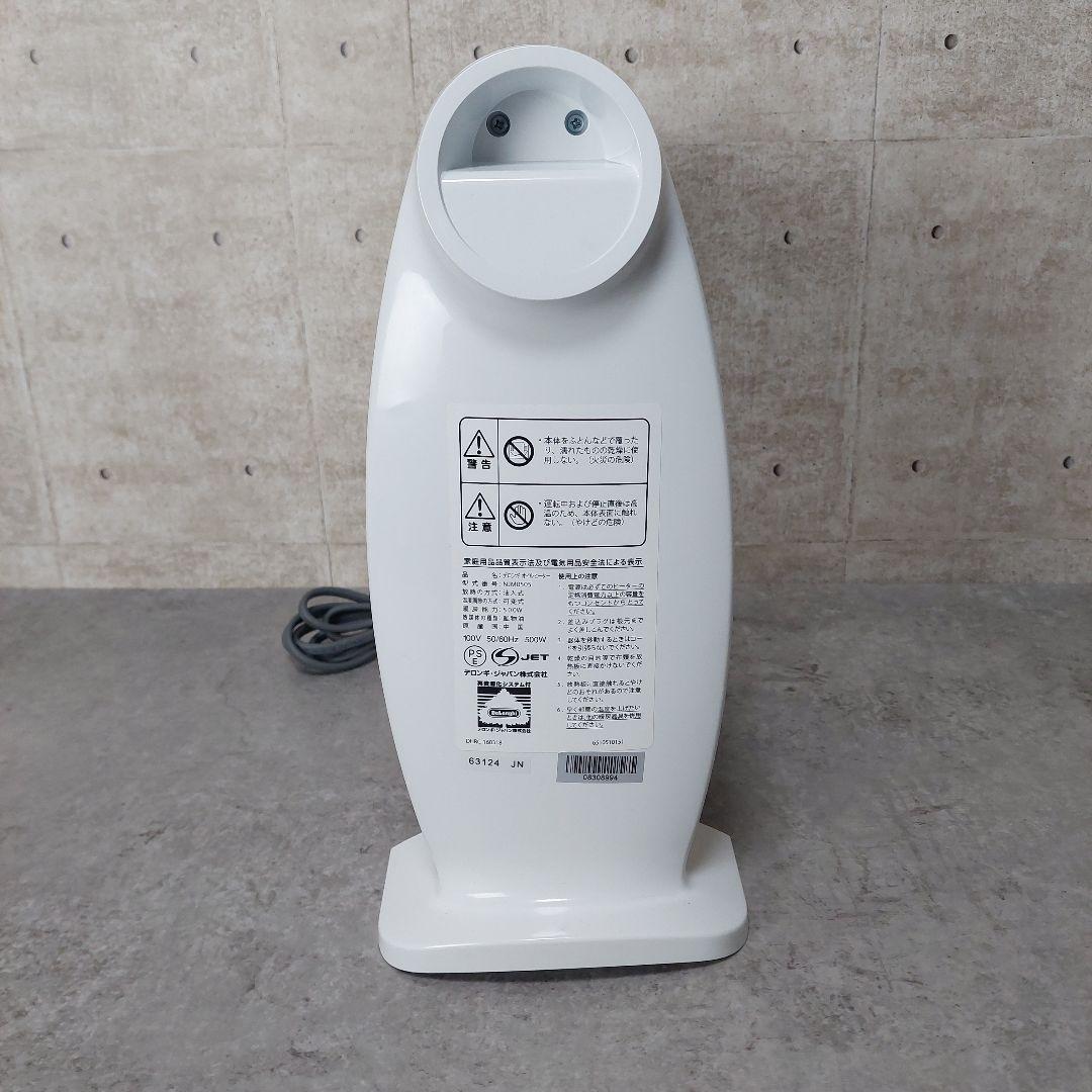 デロンギ ミニオイルヒーター ピュアホワイト グレー NJM0505