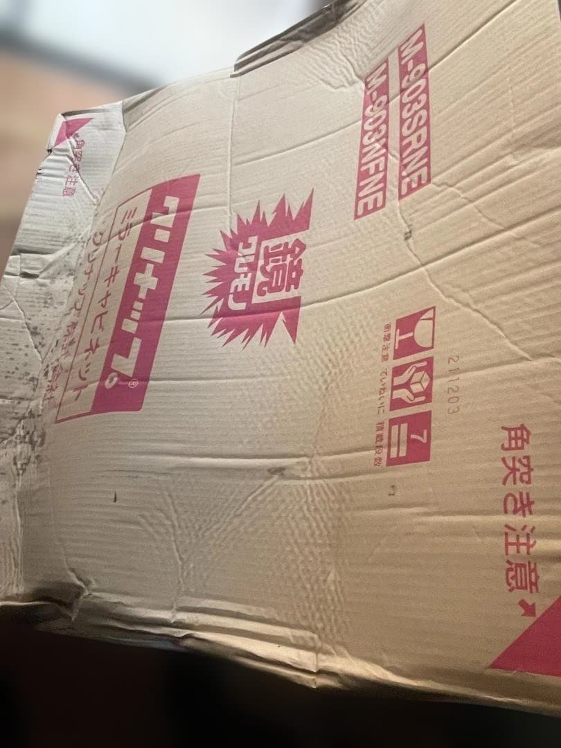 クリナップミラーキャビネット FANCIO M-903