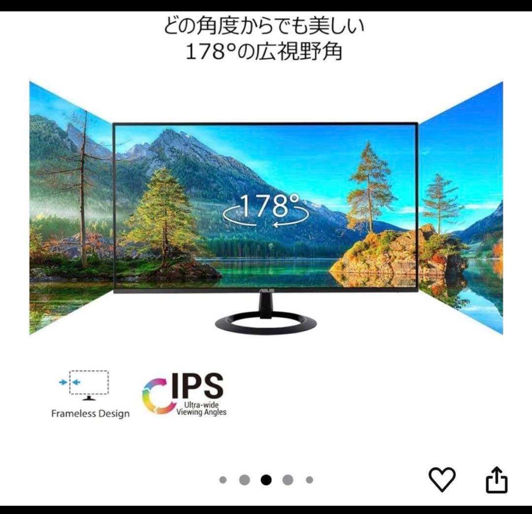 ASUS 27インチ　VZ27EHF