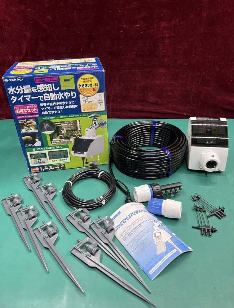 タカギ(takagi) 水分センサー付かんたん水やりタイマーセット G216
