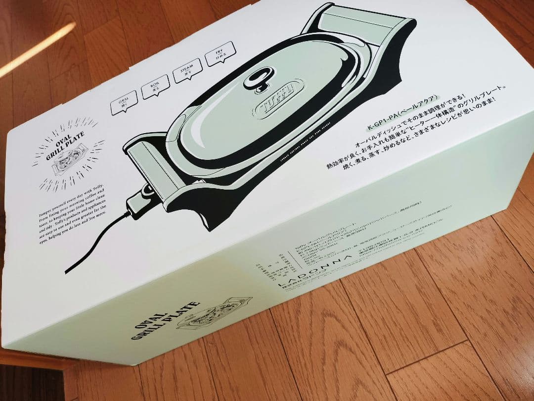 新品★半額　Toffyトフィー オーバルグリルプレート　セラミックホットプレート