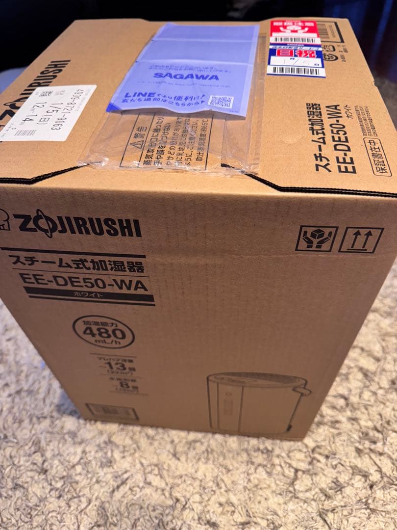 【新品未開封】象印スチーム式加湿器EE-DE50-WA 保証付