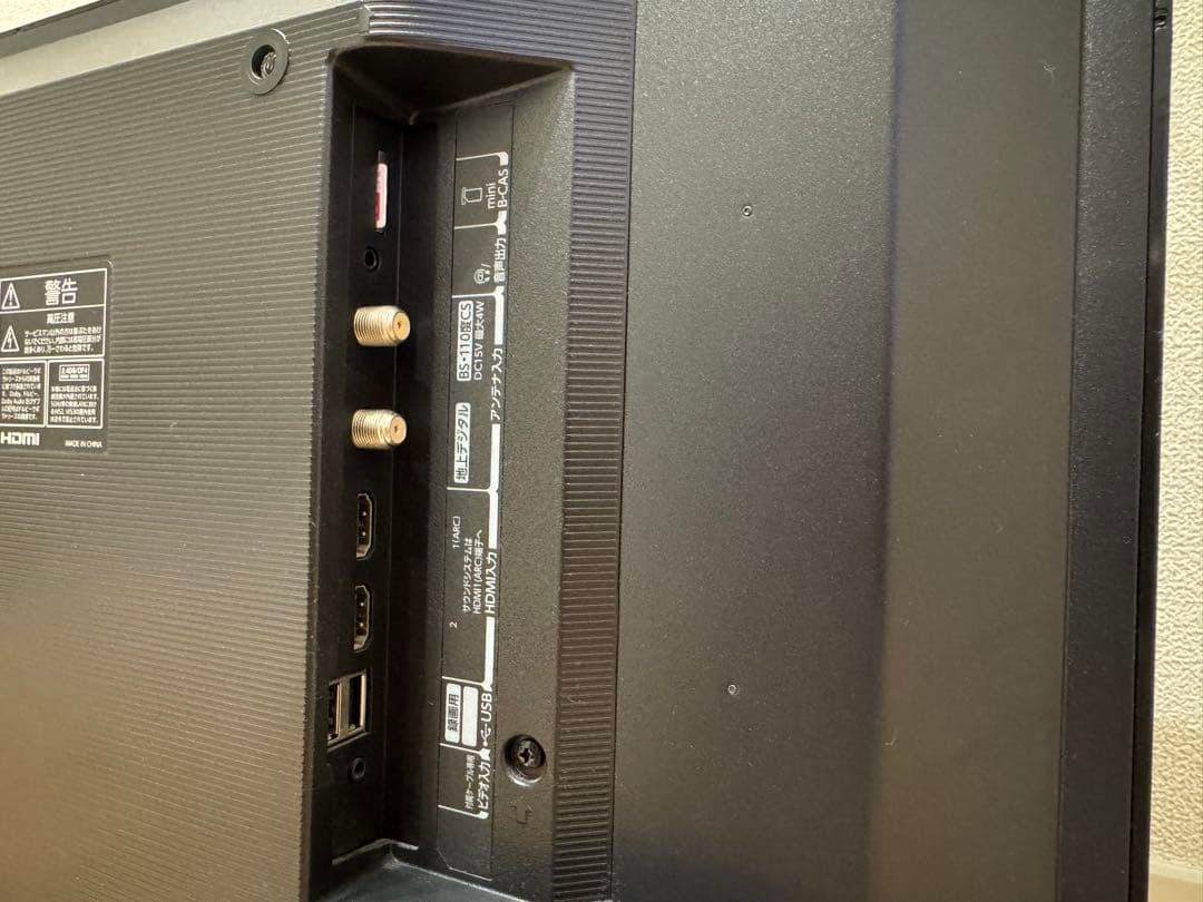 東芝 REGZA 24V34 24型テレビ【定価¥37,800】