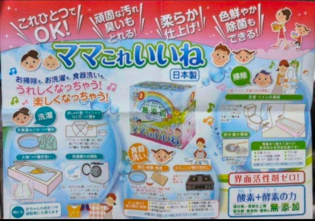 あい　 ママこれいいね 1キロ×20箱
