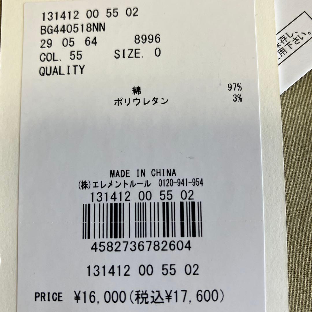 新品未使用バンヤードストームスウェットライクチノパンツ