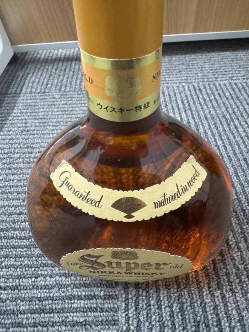 【古酒】12年 CAMUS XO ウイスキー ブランデー 4本まとめ