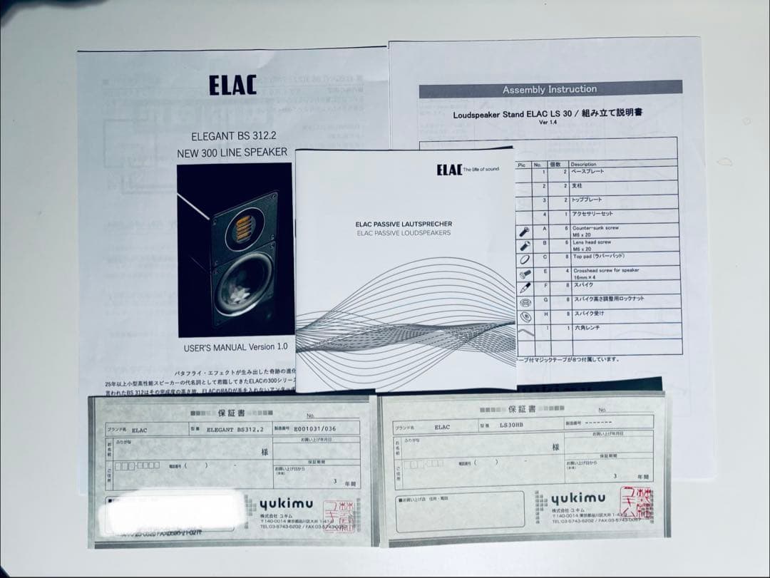 ayapon　ELAC LS30 HB ハイグロスブラック中古美品