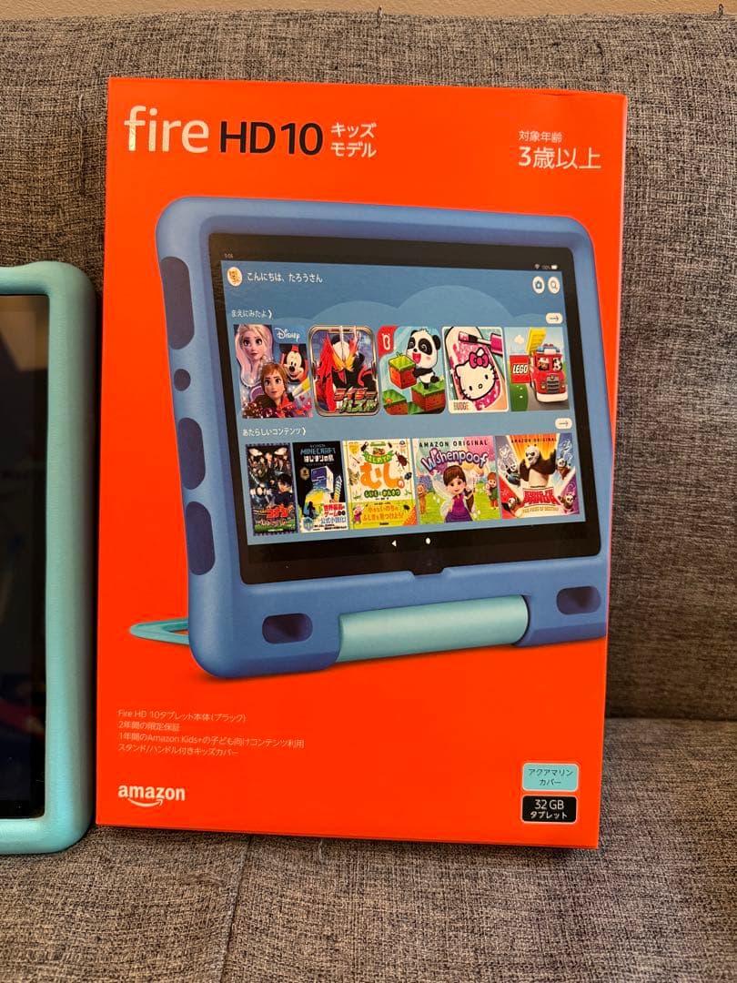 第11世代 Amazon Fire HD 10 キッズ (10インチ)水色