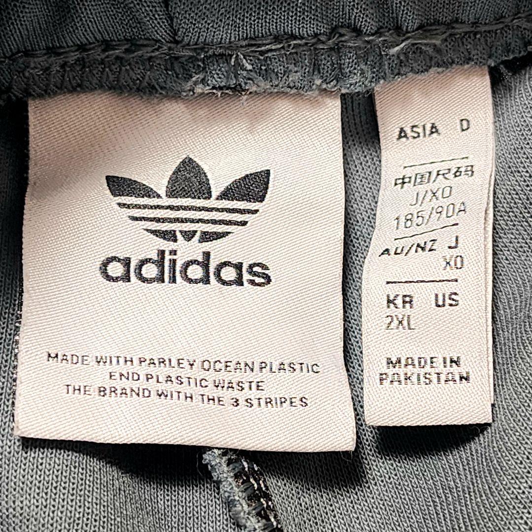 アディダスオリジナルス スーパースター ブルー グレー あのちゃん ジャージ