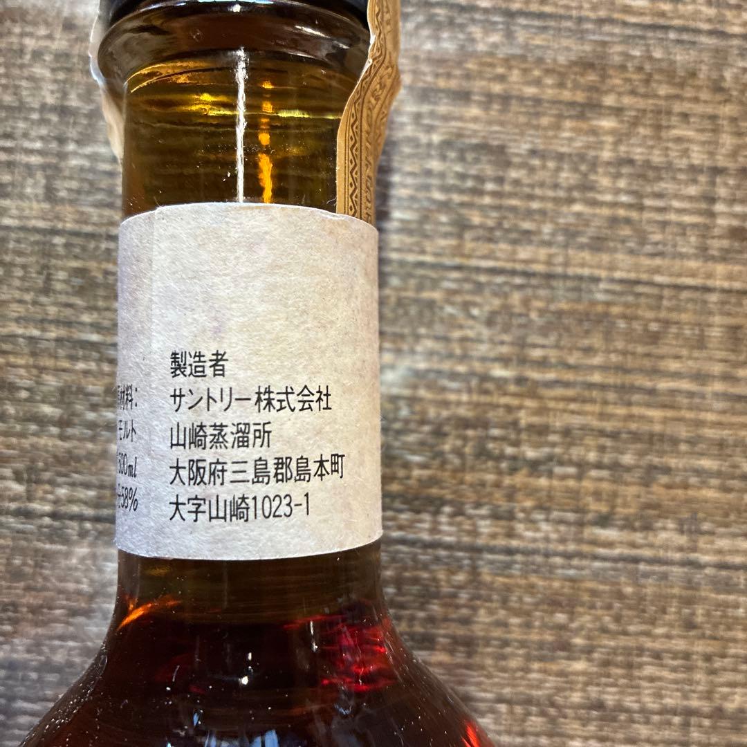 山崎蒸溜所謹製 ウイスキー 58度 非常に希少　木箱は別の物ですがおつけします