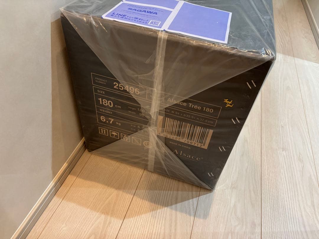 【24時間以内発送】新品・未開封　アルザスツリー　2025 180cm